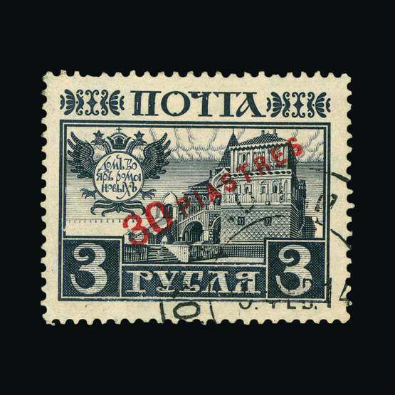 Lot 18324 - Russia - Post Offices in Turkish Empire 1913 - UPA UPA Sale #84 worldwide Collections Lot 18324 - Russia - Post Offices in Turkish Empire 1913 - UPA UPA Sale #84 worldwide Collections