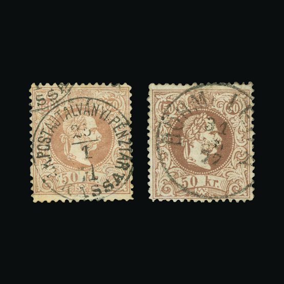 Lot 1840 - Austria 1867 -  UPA UPA Sale #84 worldwide Collections