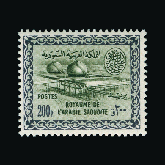 Lot 18568 - Saudi Arabia 1960 - UPA UPA Sale #84 worldwide Collections Lot 18568 - Saudi Arabia 1960 - UPA UPA Sale #84 worldwide Collections