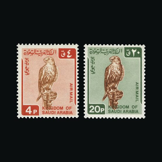 Lot 18572 - Saudi Arabia 1968 - UPA UPA Sale #84 worldwide Collections Lot 18572 - Saudi Arabia 1968 - UPA UPA Sale #84 worldwide Collections