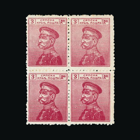 Lot 18588 - serbia 1911 - UPA UPA Sale #84 worldwide Collections Lot 18588 - serbia 1911 - UPA UPA Sale #84 worldwide Collections