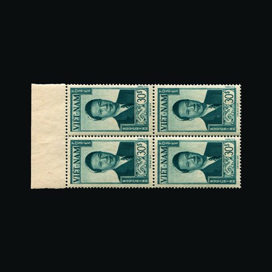 Lot 21604 - vietnam 1951 -  UPA UPA Sale #84 worldwide Collections
