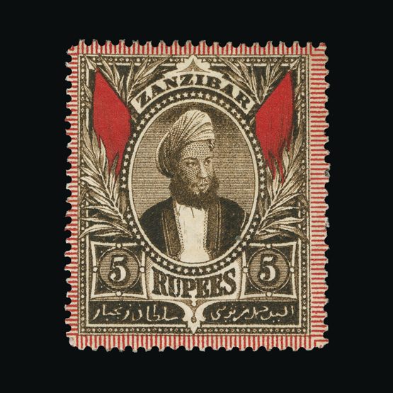 Lot 21706 - zanzibar 1896 -  UPA UPA Sale #84 worldwide Collections