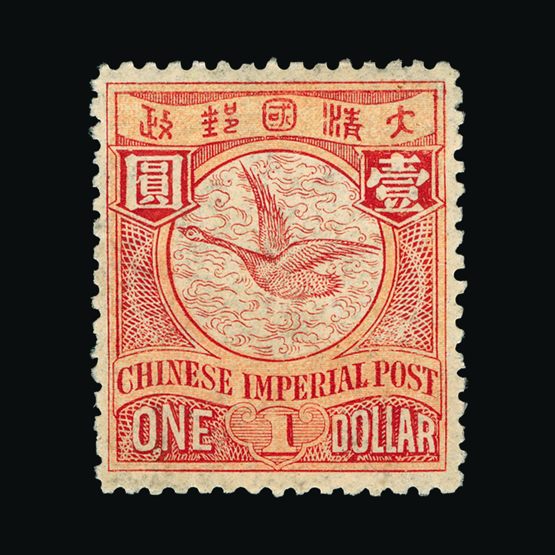 Lot 21900 - China 1900-06 - UPA UPA Sale #84 worldwide Collections Lot 21900 - China 1900-06 - UPA UPA Sale #84 worldwide Collections