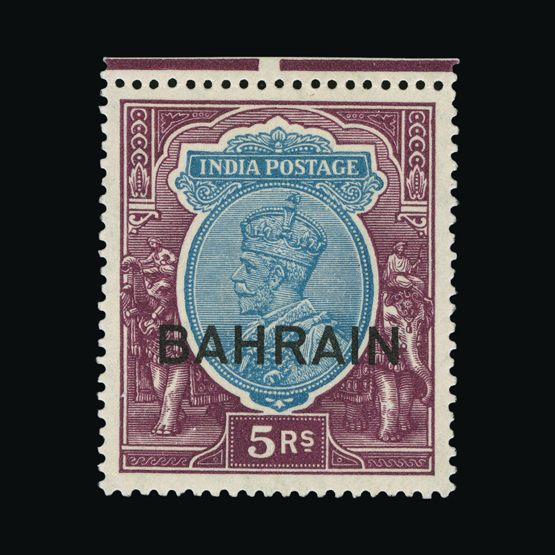 Lot 2226 - bahrain 1933-37 - UPA UPA Sale #84 worldwide Collections Lot 2226 - bahrain 1933-37 - UPA UPA Sale #84 worldwide Collections