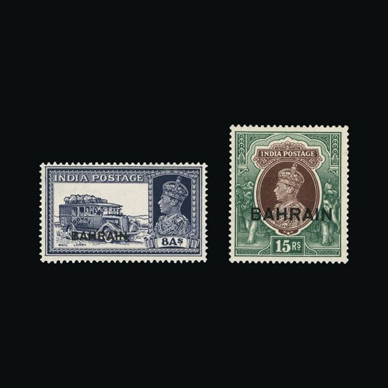 Lot 2248 - bahrain 1938-41 - UPA UPA Sale #84 worldwide Collections Lot 2248 - bahrain 1938-41 - UPA UPA Sale #84 worldwide Collections