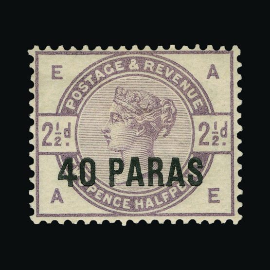 Lot 3987 - british levant 1885 -  UPA UPA Sale #84 worldwide Collections