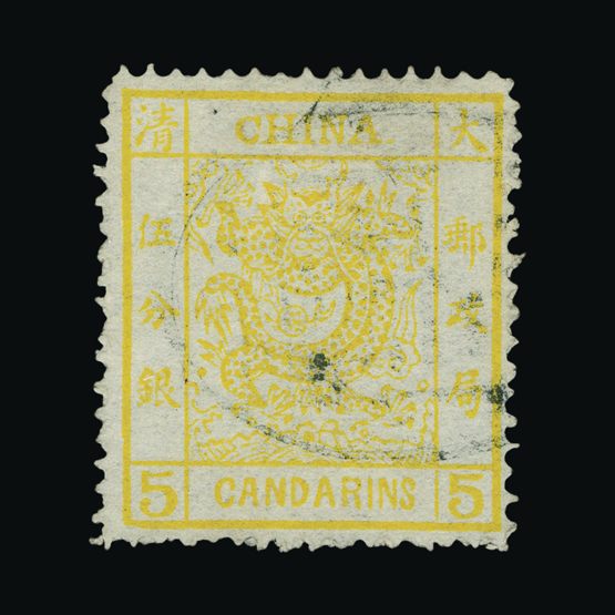 Lot 5976 - China 1878-83 -  UPA UPA Sale #84 worldwide Collections