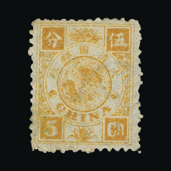 Lot 5978 - China 1894 -  UPA UPA Sale #84 worldwide Collections