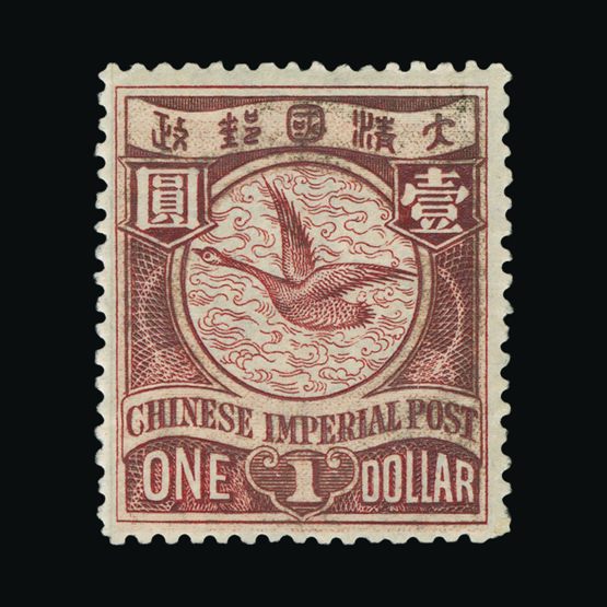 Lot 5987 - China 1898 -  UPA UPA Sale #84 worldwide Collections