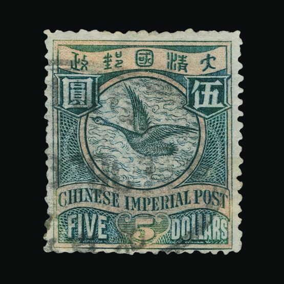 Lot 5990 - China 1900 -  UPA UPA Sale #84 worldwide Collections