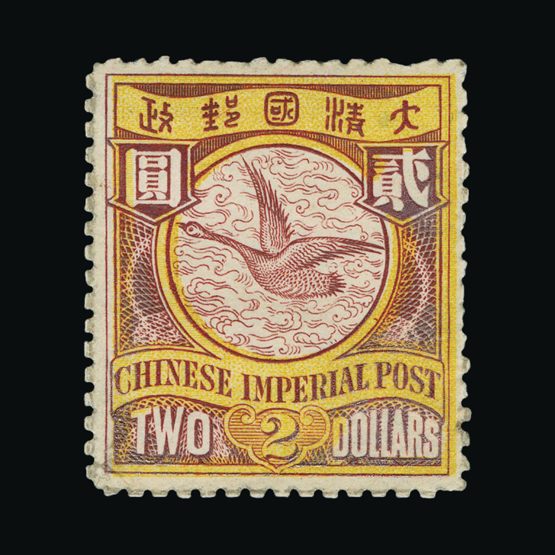Lot 5992 - China 1900-06 -  UPA UPA Sale #84 worldwide Collections