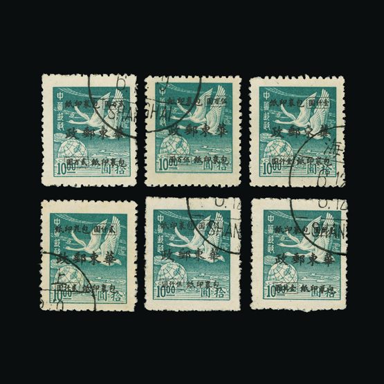 Lot 6028 - China - East 1949 -  UPA UPA Sale #84 worldwide Collections