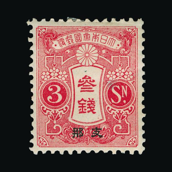 Lot 6033 - China - Japanese Post Offices 1913 - UPA UPA Sale #84 worldwide Collections Lot 6033 - China - Japanese Post Offices 1913 - UPA UPA Sale #84 worldwide Collections