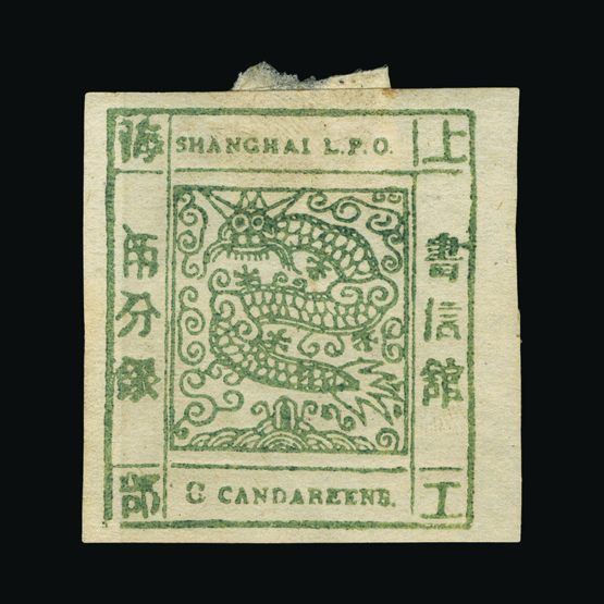 Lot 6034 - CHINA - LOCAL POSTS 1865 - UPA UPA Sale #84 worldwide Collections Lot 6034 - CHINA - LOCAL POSTS 1865 - UPA UPA Sale #84 worldwide Collections