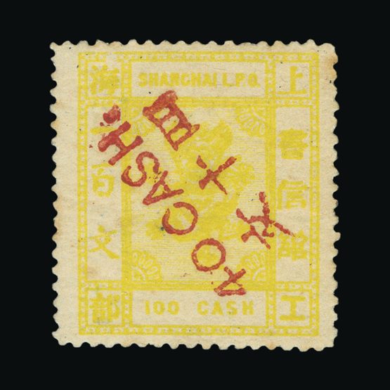 Lot 6035 - China - Municipal Post - Shanghai 1886-8 - UPA UPA Sale #84 worldwide Collections Lot 6035 - China - Municipal Post - Shanghai 1886-8 - UPA UPA Sale #84 worldwide Collections