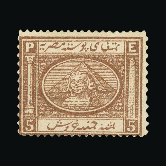 Lot 6716 - Egypt 1867-71 -  UPA UPA Sale #84 worldwide Collections