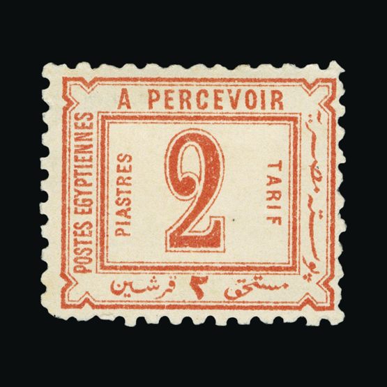 Lot 6723 - Egypt 1884 -  UPA UPA Sale #84 worldwide Collections