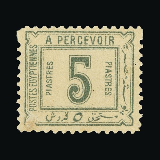 Lot 6729 - Egypt 1888 -  UPA UPA Sale #84 worldwide Collections