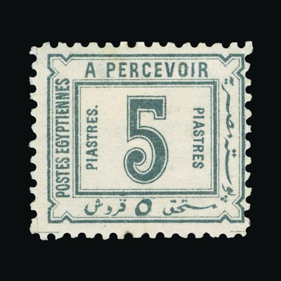 Lot 6731 - Egypt 1888 -  UPA UPA Sale #84 worldwide Collections