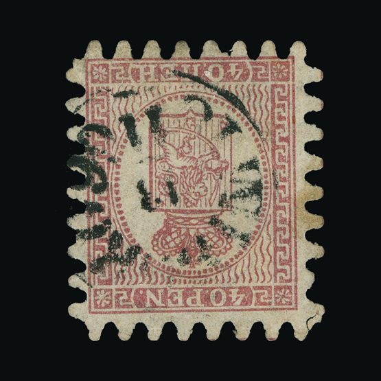 Lot 7359 - finland 1866 -  UPA UPA Sale #84 worldwide Collections