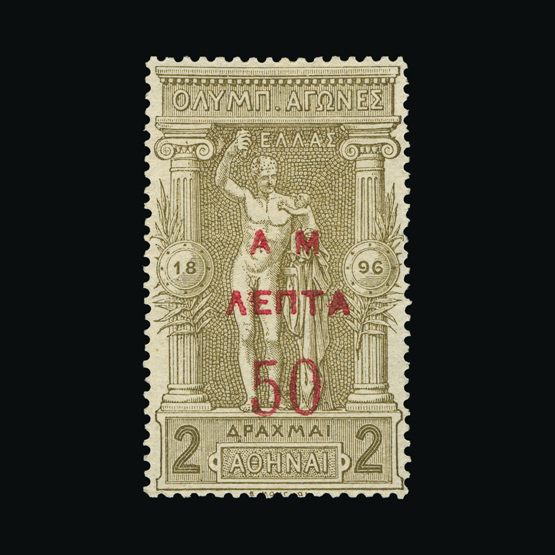 Lot 11551 - Greece 1900 - UPA UPA Sale #85 worldwide Collections Lot 11551 - Greece 1900 - UPA UPA Sale #85 worldwide Collections