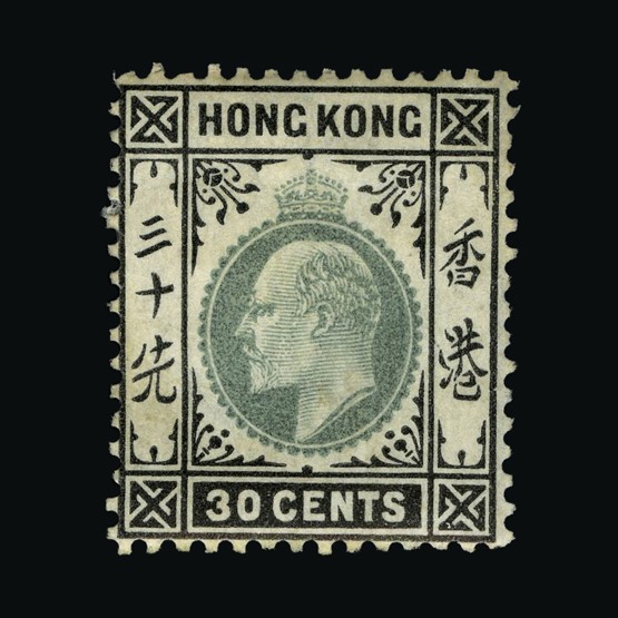 Lot 11881 - Hong Kong - UPA UPA Sale #85 worldwide Collections Lot 11881 - Hong Kong - UPA UPA Sale #85 worldwide Collections