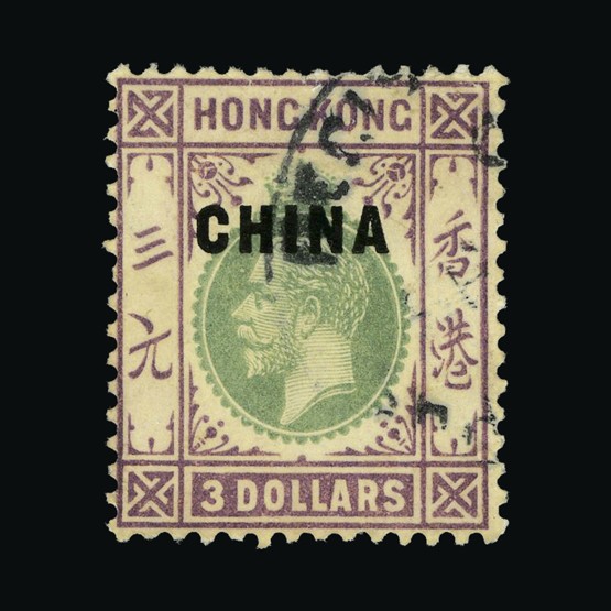 Lot 12159 - Hong Kong - China 1917-21 -  UPA UPA Sale #85 worldwide Collections