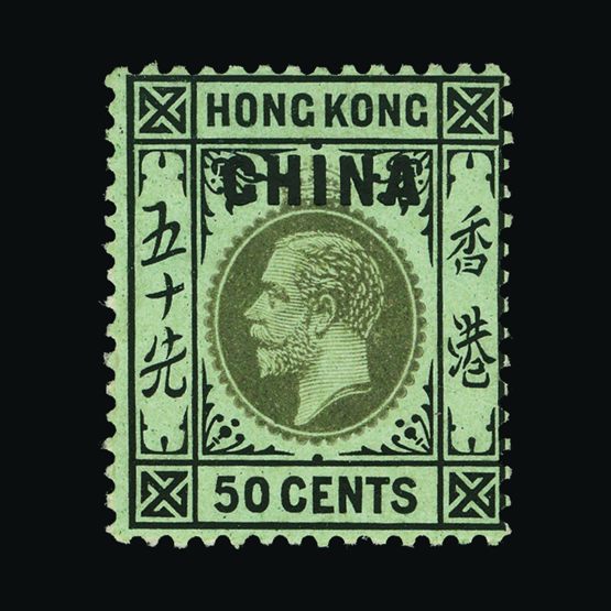 Lot 12160 - Hong Kong - China 1917-21 -  UPA UPA Sale #85 worldwide Collections