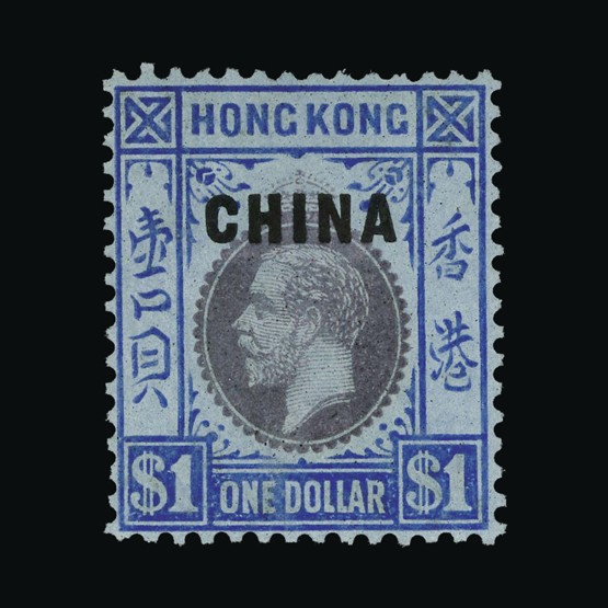 Lot 12162 - Hong Kong - China 1917-21 -  UPA UPA Sale #85 worldwide Collections