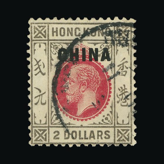 Lot 12164 - Hong Kong - China 1922-27 -  UPA UPA Sale #85 worldwide Collections