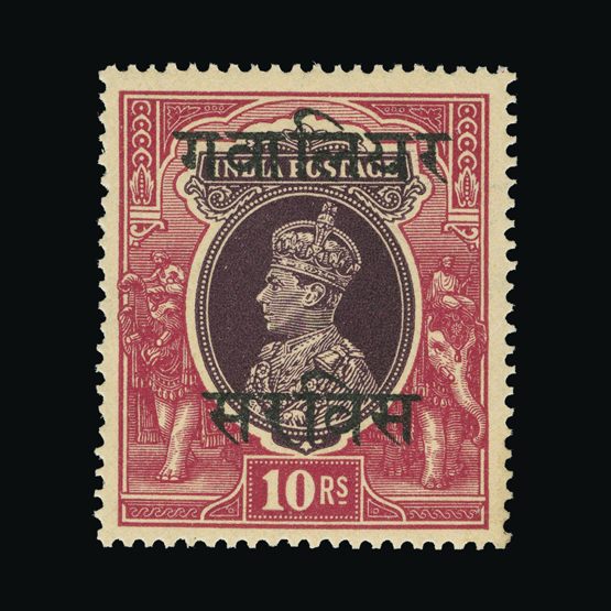 Lot 12527 - India - States - Gwalior 1942-47 - UPA UPA Sale #85 worldwide Collections Lot 12527 - India - States - Gwalior 1942-47 - UPA UPA Sale #85 worldwide Collections