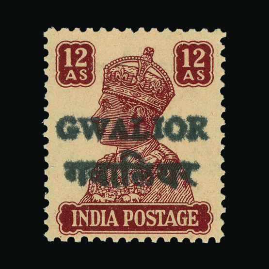 Lot 12529 - India - States - Gwalior 1949 - UPA UPA Sale #85 worldwide Collections Lot 12529 - India - States - Gwalior 1949 - UPA UPA Sale #85 worldwide Collections