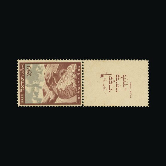 Lot 12785 - Israel 1949 - UPA UPA Sale #85 worldwide Collections Lot 12785 - Israel 1949 - UPA UPA Sale #85 worldwide Collections