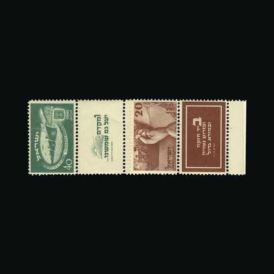 Lot 12798 - Israel 1950 - UPA UPA Sale #85 worldwide Collections Lot 12798 - Israel 1950 - UPA UPA Sale #85 worldwide Collections