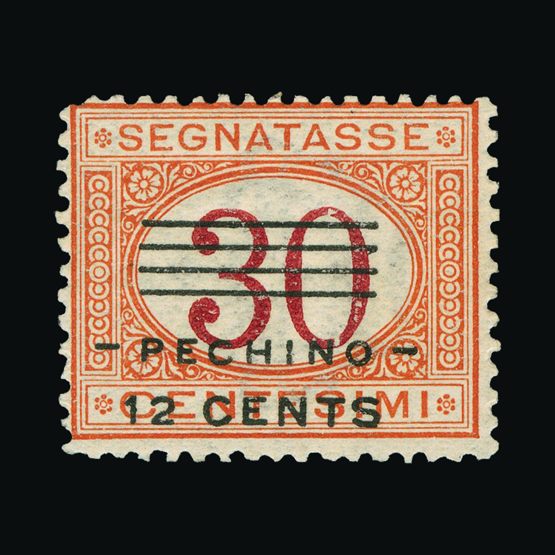 Lot 13167 - Italy - Post Offices in China 1917-18 -  UPA UPA Sale #85 worldwide Collections