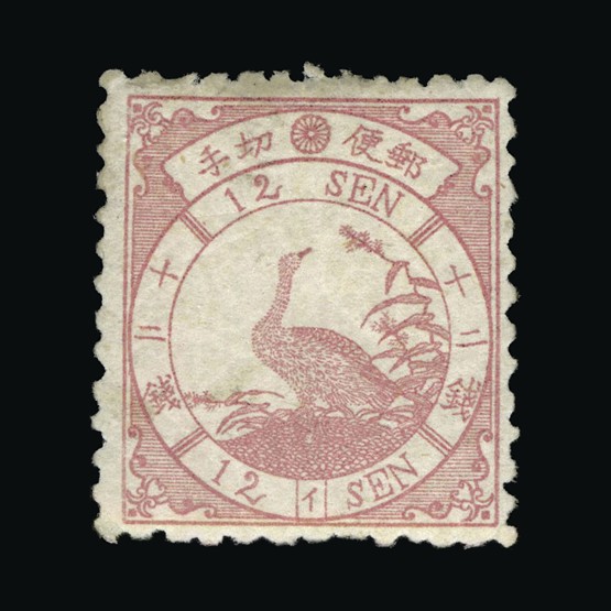 Lot 13332 - Japan 1875 - UPA UPA Sale #85 worldwide Collections Lot 13332 - Japan 1875 - UPA UPA Sale #85 worldwide Collections