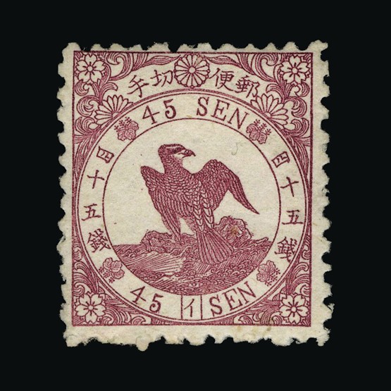 Lot 13333 - Japan 1875 - UPA UPA Sale #85 worldwide Collections Lot 13333 - Japan 1875 - UPA UPA Sale #85 worldwide Collections