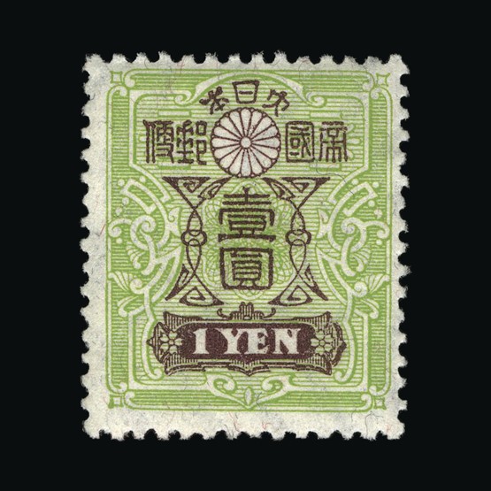 Lot 13338 - Japan 1914 - UPA UPA Sale #85 worldwide Collections Lot 13338 - Japan 1914 - UPA UPA Sale #85 worldwide Collections
