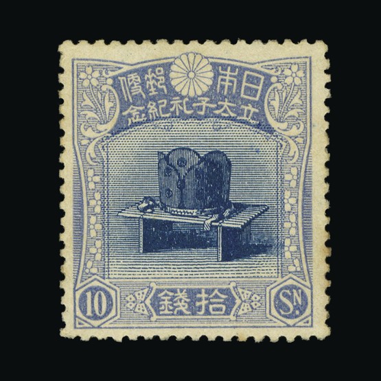 Lot 13340 - Japan 1916 - UPA UPA Sale #85 worldwide Collections Lot 13340 - Japan 1916 - UPA UPA Sale #85 worldwide Collections