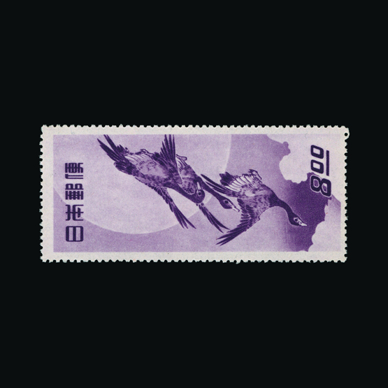 Lot 13355 - Japan 1949 - UPA UPA Sale #85 worldwide Collections Lot 13355 - Japan 1949 - UPA UPA Sale #85 worldwide Collections