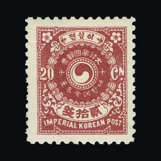 Lot 13536 - korea 1900-03 - UPA UPA Sale #85 worldwide Collections Lot 13536 - korea 1900-03 - UPA UPA Sale #85 worldwide Collections