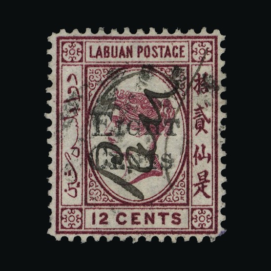Lot 13657 - Labuan 1881 - UPA UPA Sale #85 worldwide Collections Lot 13657 - Labuan 1881 - UPA UPA Sale #85 worldwide Collections