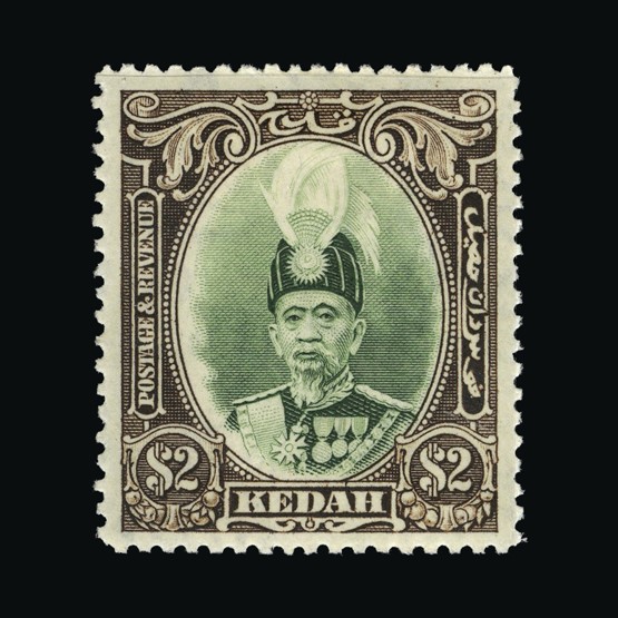 Lot 14233 - malaya - kedah 1937 -  UPA UPA Sale #85 worldwide Collections