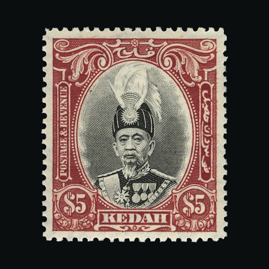 Lot 14236 - malaya - kedah 1937 -  UPA UPA Sale #85 worldwide Collections