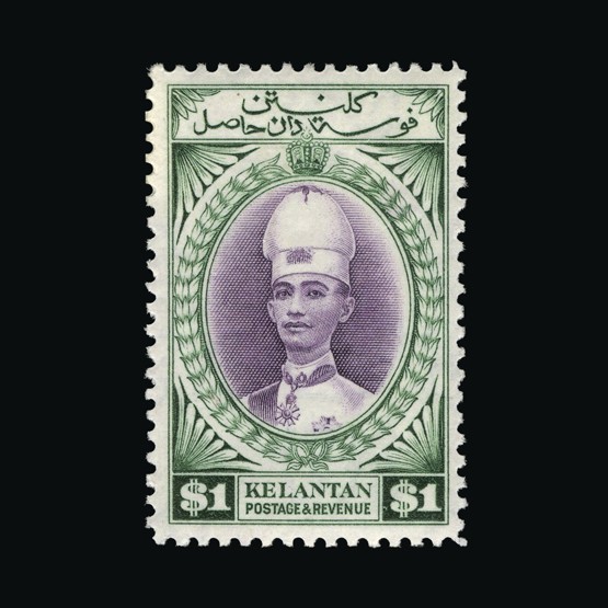 Lot 14275 - malaya - kelantan 1937-40 -  UPA UPA Sale #85 worldwide Collections