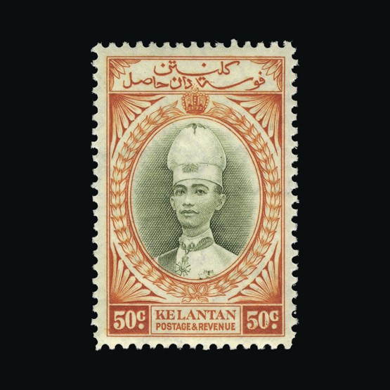 Lot 14279 - malaya - kelantan 1937-40 -  UPA UPA Sale #85 worldwide Collections