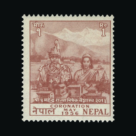 Lot 15632 - Nepal 1956 - UPA UPA Sale #85 worldwide Collections Lot 15632 - Nepal 1956 - UPA UPA Sale #85 worldwide Collections