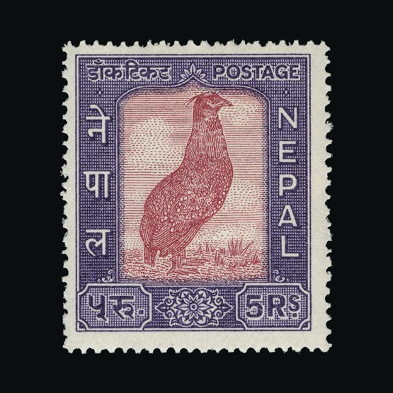 Lot 15634 - Nepal 1959 - UPA UPA Sale #85 worldwide Collections Lot 15634 - Nepal 1959 - UPA UPA Sale #85 worldwide Collections