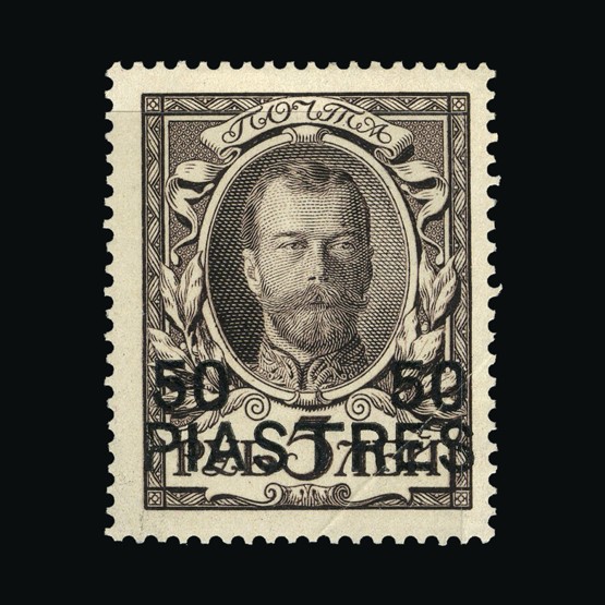 Lot 17772 - Russia - Post Offices in Turkish Empire 1913 - UPA UPA Sale #85 worldwide Collections Lot 17772 - Russia - Post Offices in Turkish Empire 1913 - UPA UPA Sale #85 worldwide Collections